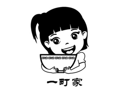 一町家拉面加盟