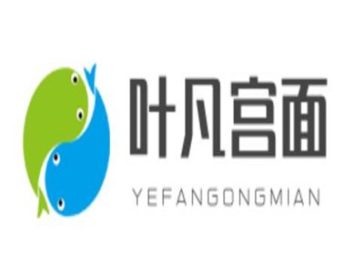 叶凡宫面加盟