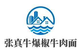 张真牛爆椒牛肉面加盟