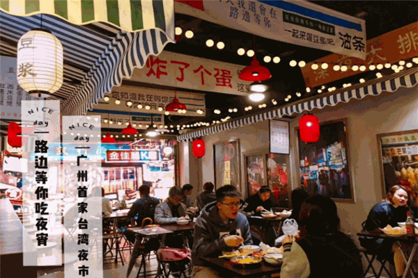 路边等你豆浆夜市产品 门店图片