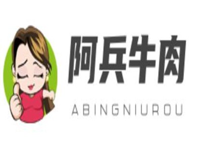 阿兵牛肉加盟