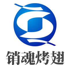 销魂烤翅加盟