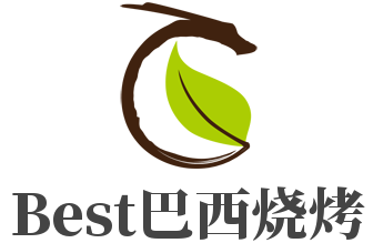 Best巴西烧烤加盟