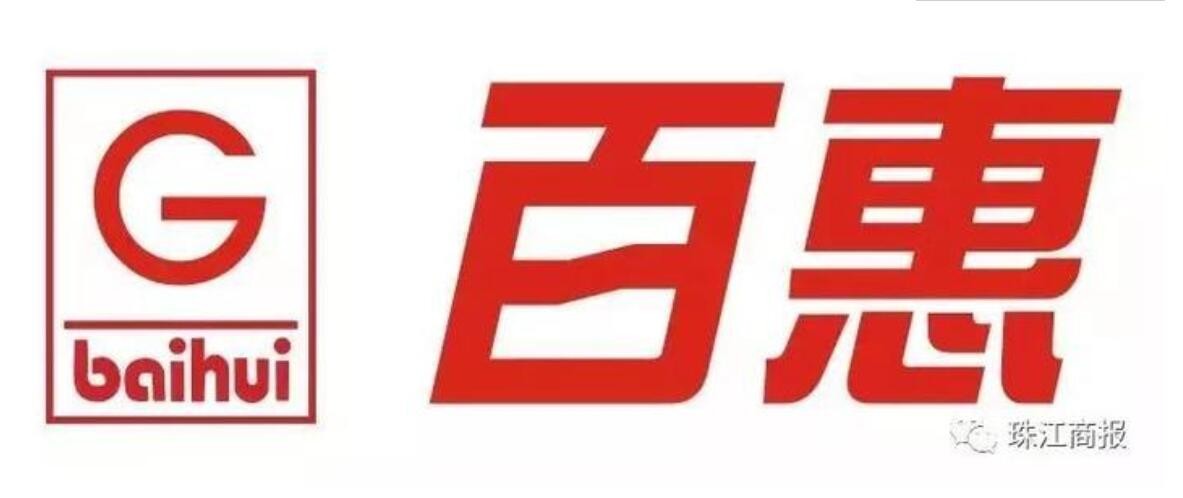 百惠超市加盟