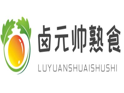 卤元帅熟食加盟