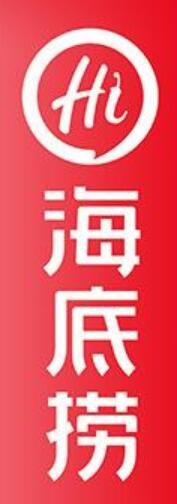 海底捞火锅食材超市加盟