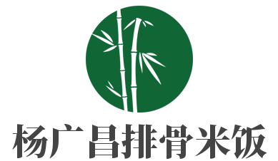 杨广昌排骨米饭加盟