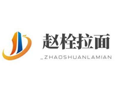 赵栓拉面加盟