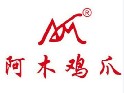 阿木鸡爪加盟