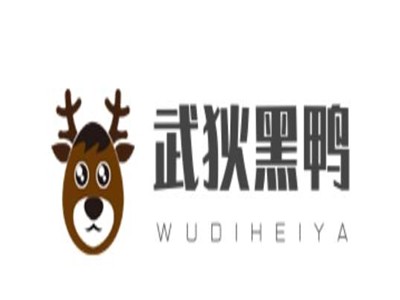 武狄黑鸭加盟
