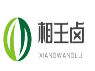 相王卤加盟