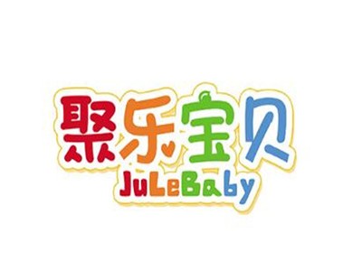 聚乐宝贝玩具加盟