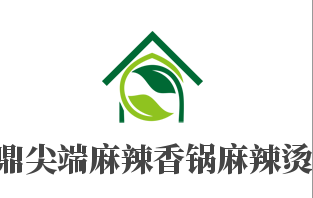 鼎尖端麻辣香锅麻辣烫加盟