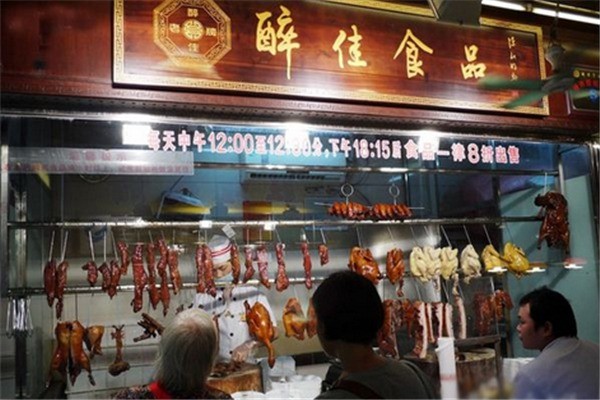 醉佳食品产品 门店图片