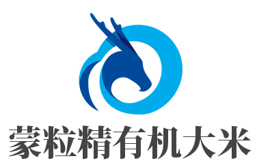 蒙粒精有机大米加盟