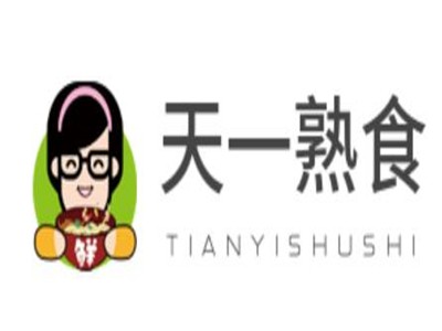 天一熟食加盟