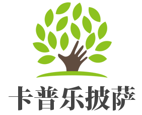 卡普乐披萨加盟