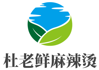 杜老鲜麻辣烫品牌logo