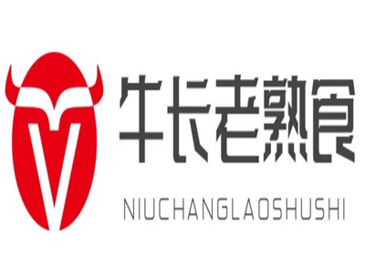 牛长老熟食加盟
