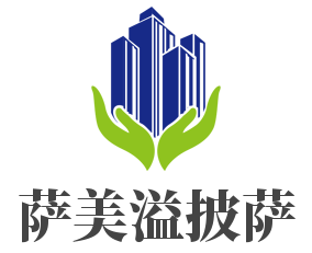 萨美溢披萨加盟