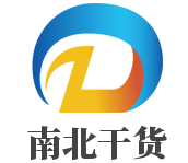 南北干货加盟