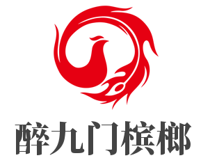 醉九门槟榔加盟