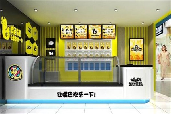 武狄黑鸭产品 门店图片