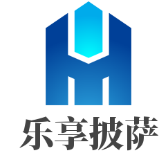 乐享披萨加盟