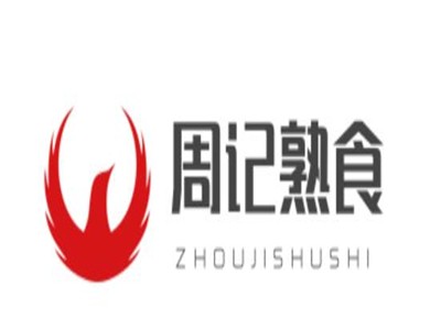 周记熟食加盟
