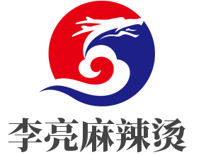 李亮麻辣烫加盟