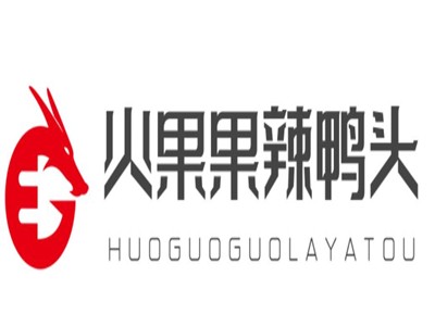 火果果辣鸭头加盟