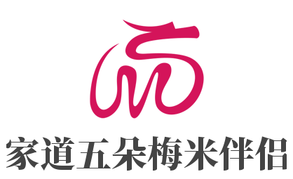 家道五朵梅米伴侣加盟