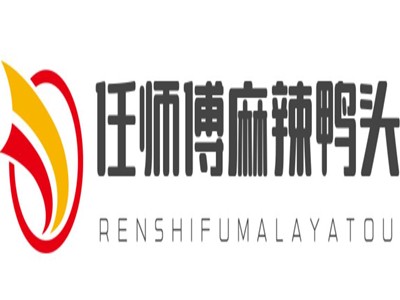 任师傅麻辣鸭头加盟