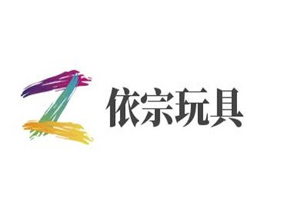 依宗玩具加盟