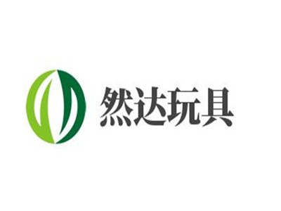 然达玩具加盟