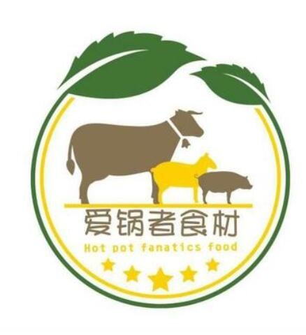 爱锅者火锅食材超市加盟