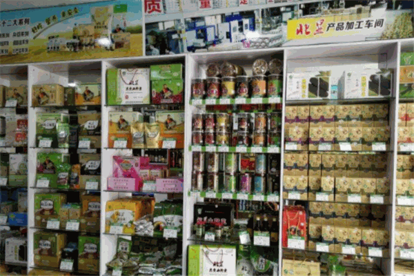 北显生态粮食产品 门店图片