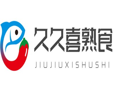 久久喜熟食加盟