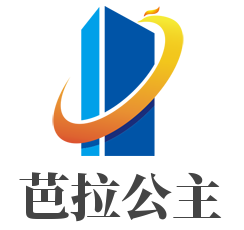 芭拉公主