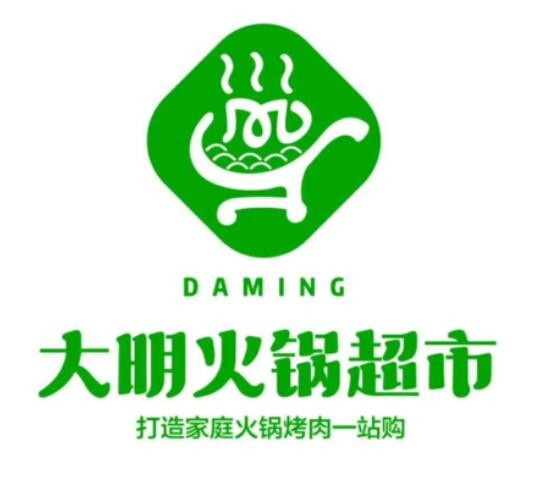 大明火锅超市品牌logo