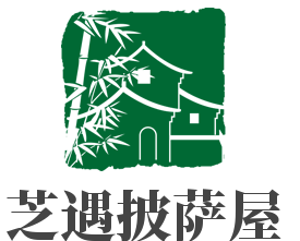 芝遇披萨屋加盟