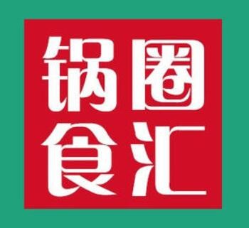 锅圈食汇自助火锅食材超市加盟