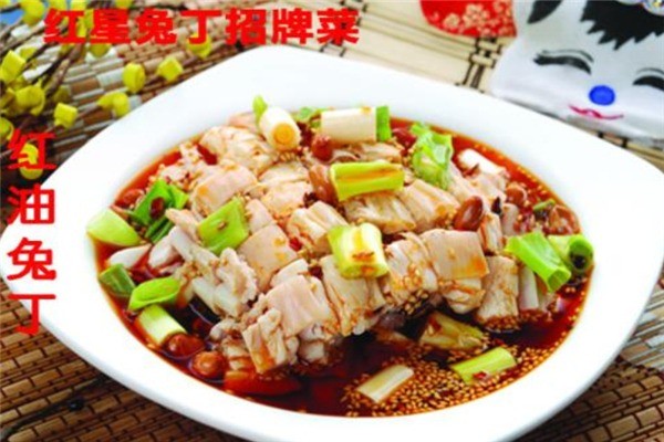 红星兔丁产品 门店图片