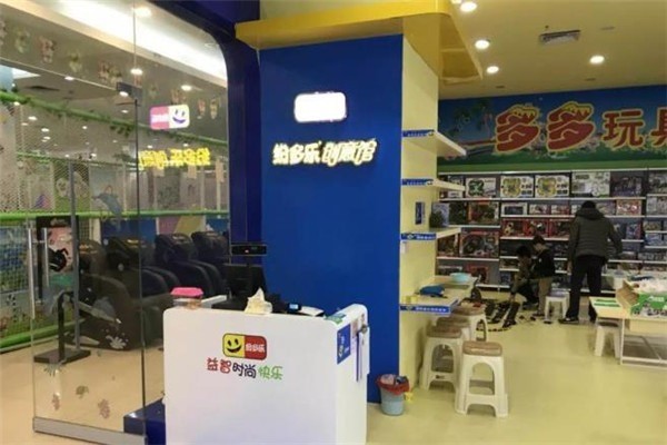 纷多乐创意馆产品 门店图片