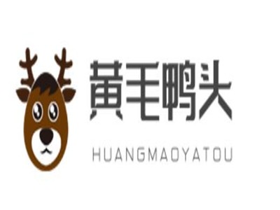 黄毛鸭头加盟