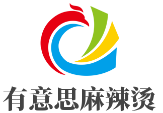 有意思麻辣烫加盟