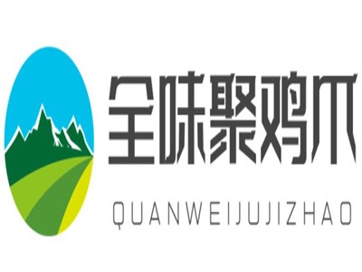 全味聚鸡爪加盟