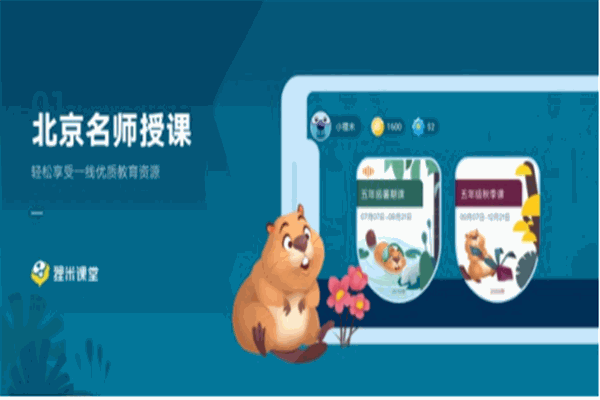 狸米数学产品 门店图片