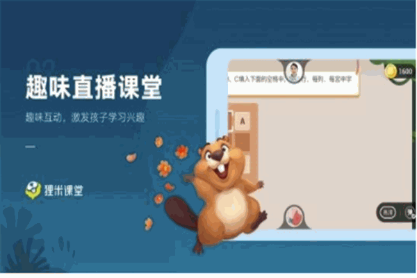 狸米数学产品 门店图片