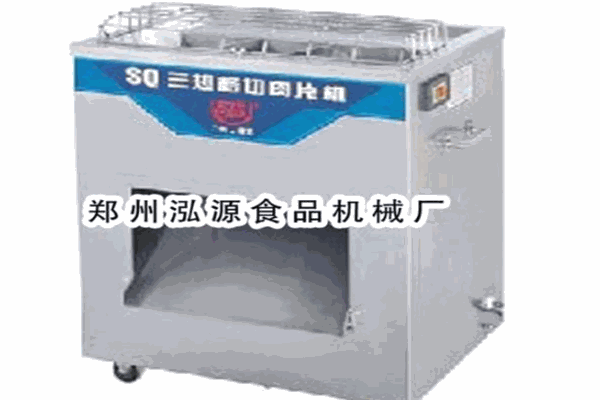 【泓源食品机械加盟】